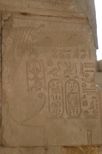 EGYPT RENENUTET Banner